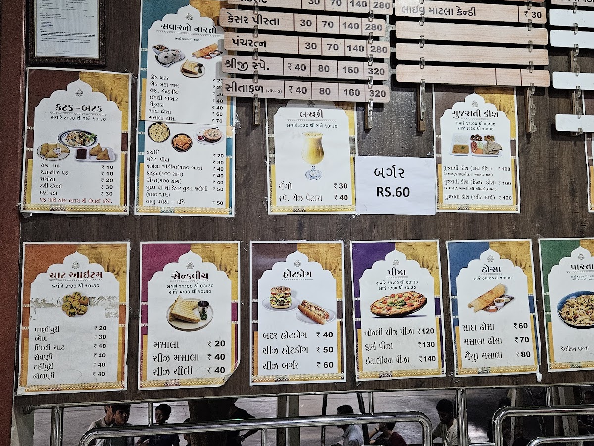 Menu - Shreeji Prasadam photo 2