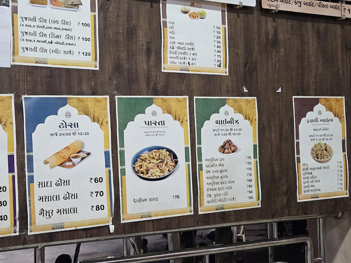 Menu - Shreeji Prasadam photo 5