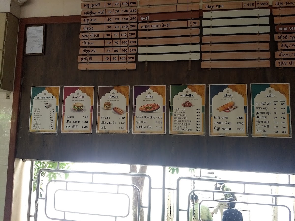 Menu - Shreeji Prasadam photo 8