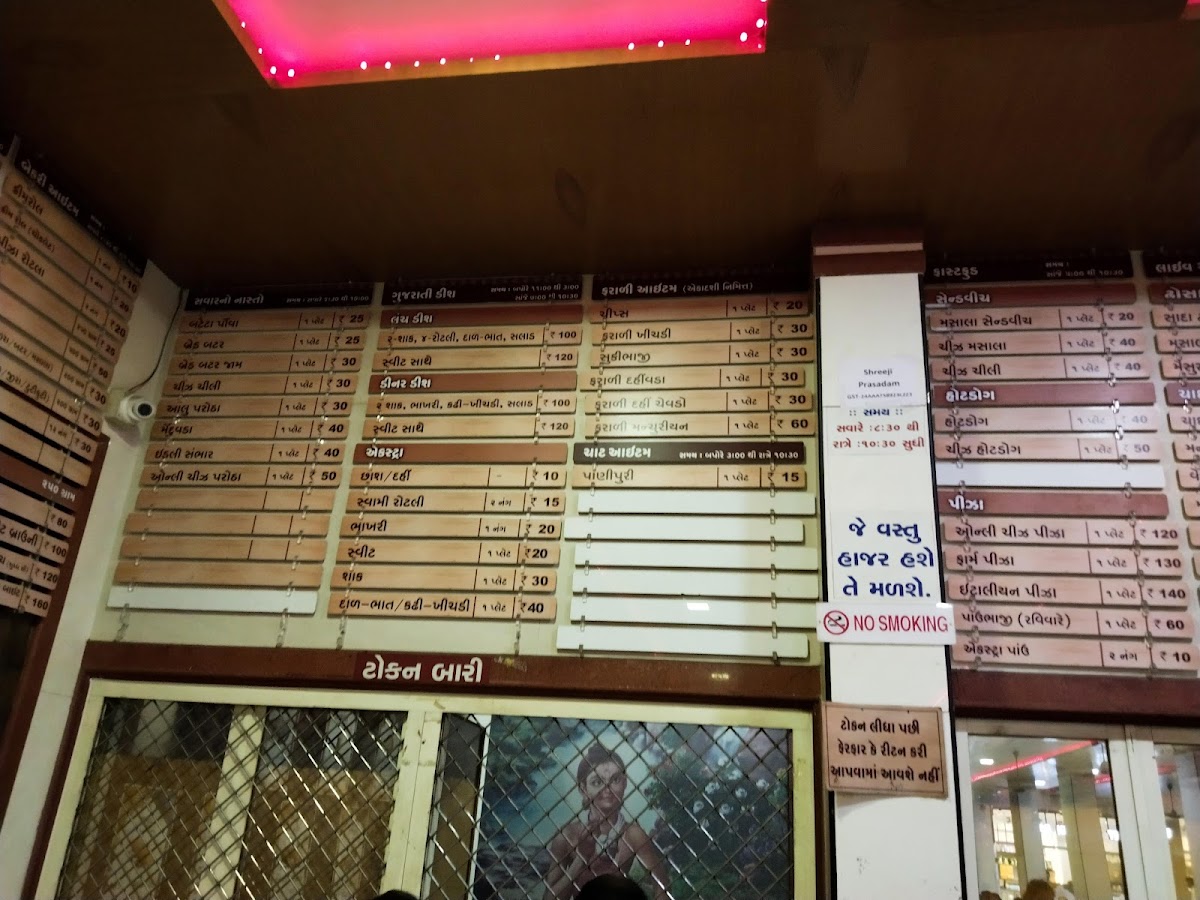 Menu - Shreeji Prasadam photo 9